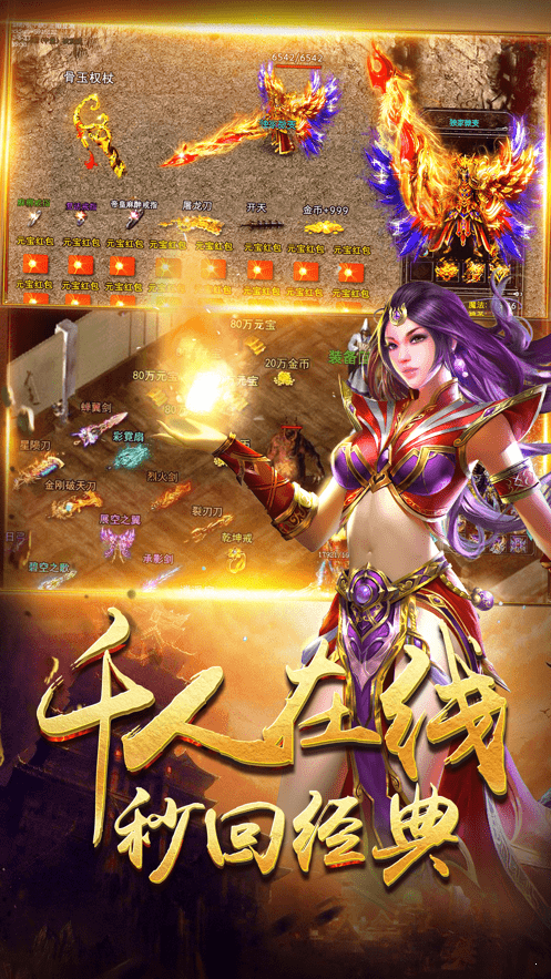 185轻变火龙
