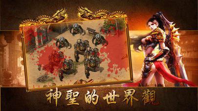 龙腾盛世传奇官网版