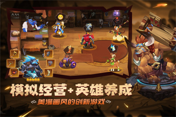天黑装备铺内置修改器版