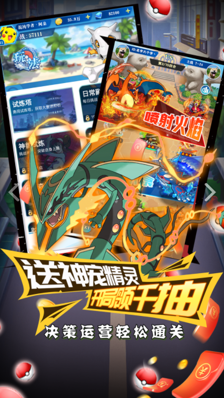 甜点大乱入