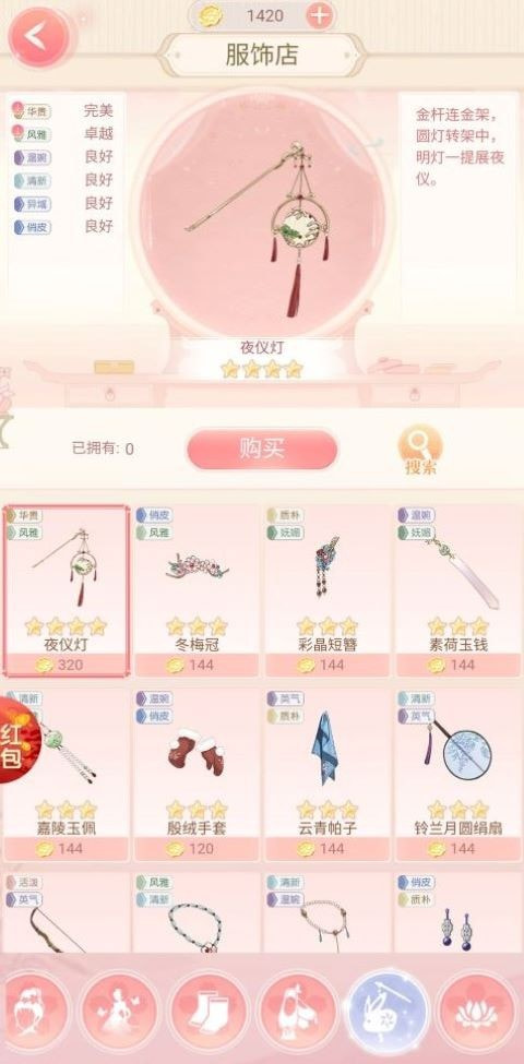 一品宠妃