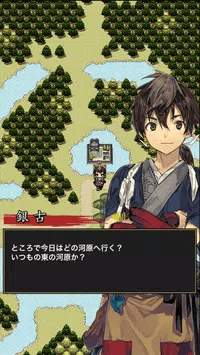 情比系坚行田创生RPG