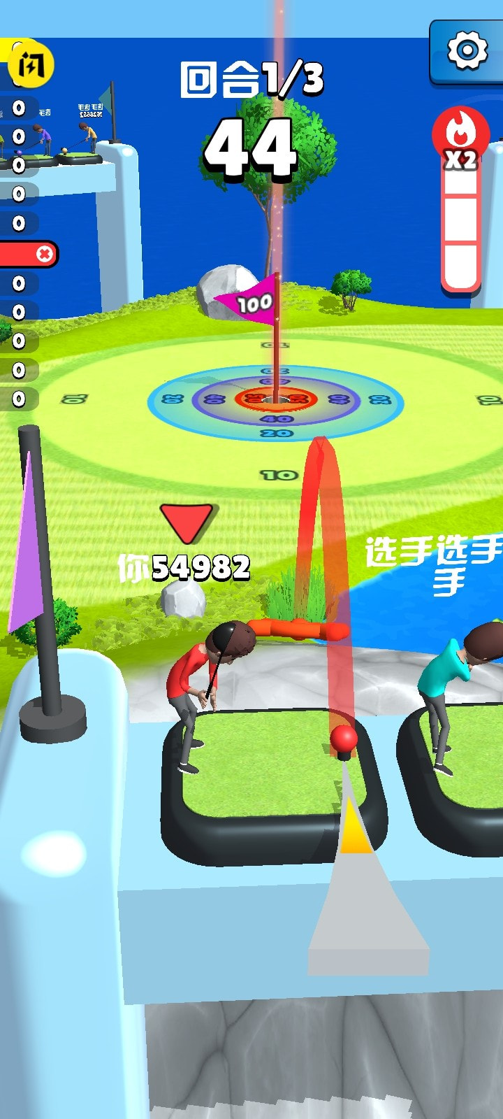 皇家高尔夫
