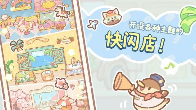 熊熊面包房
