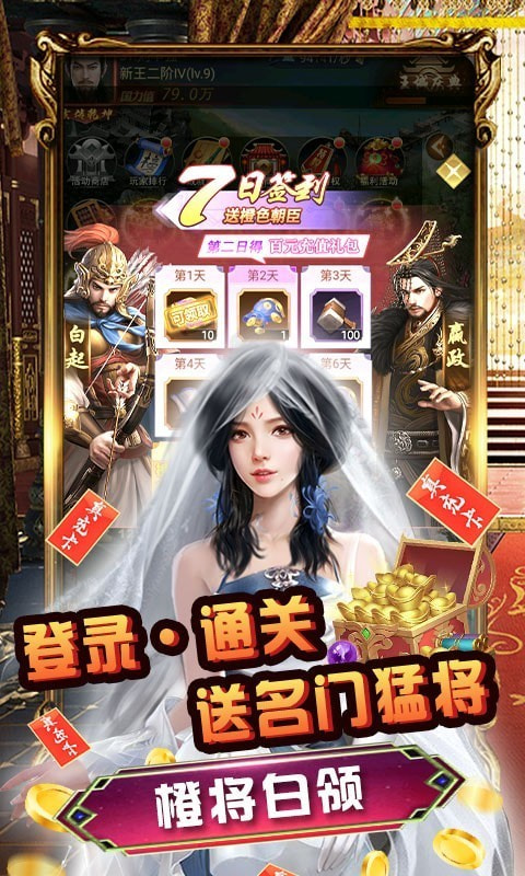 梦幻甬城可盘版