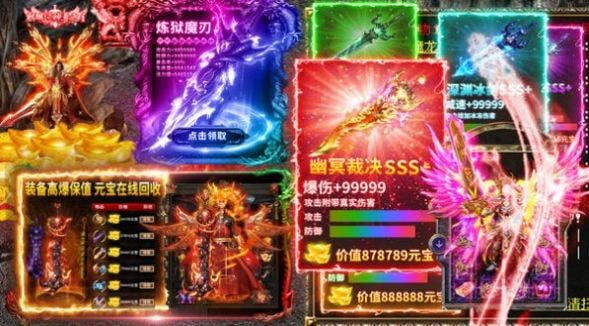 经典无限刀