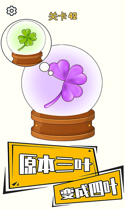 画龙点睛之笔