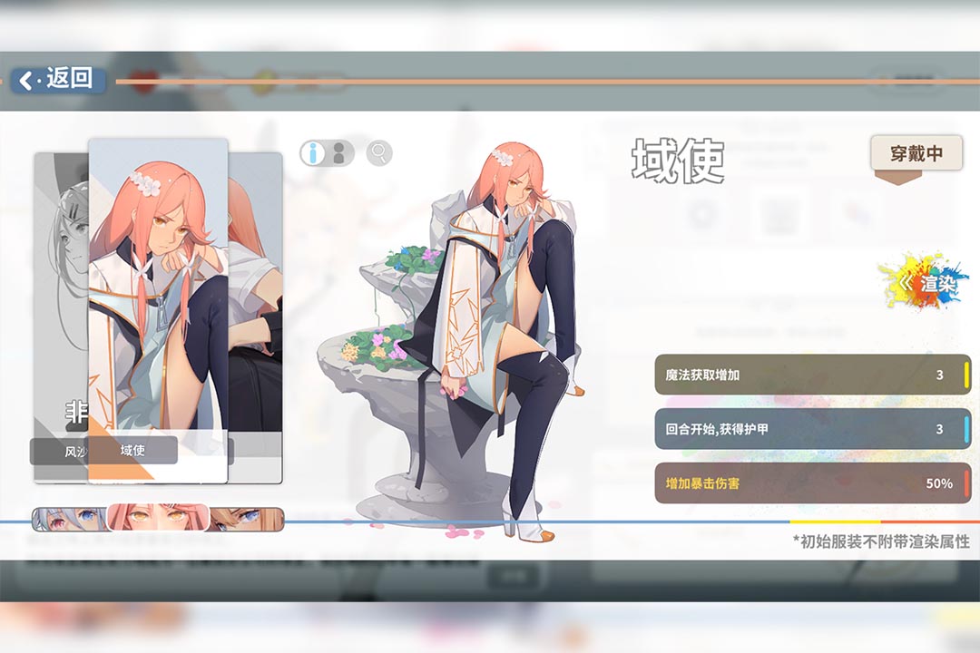 克瑞因的纷争测试版