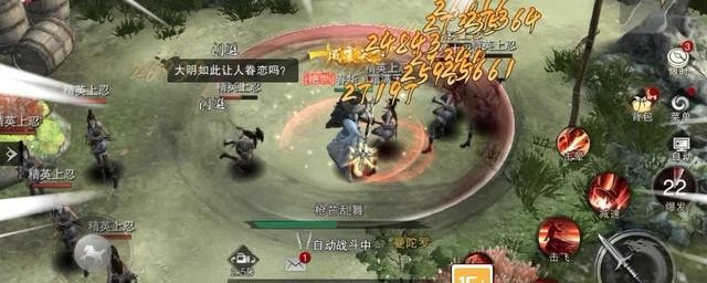 女侠放开我