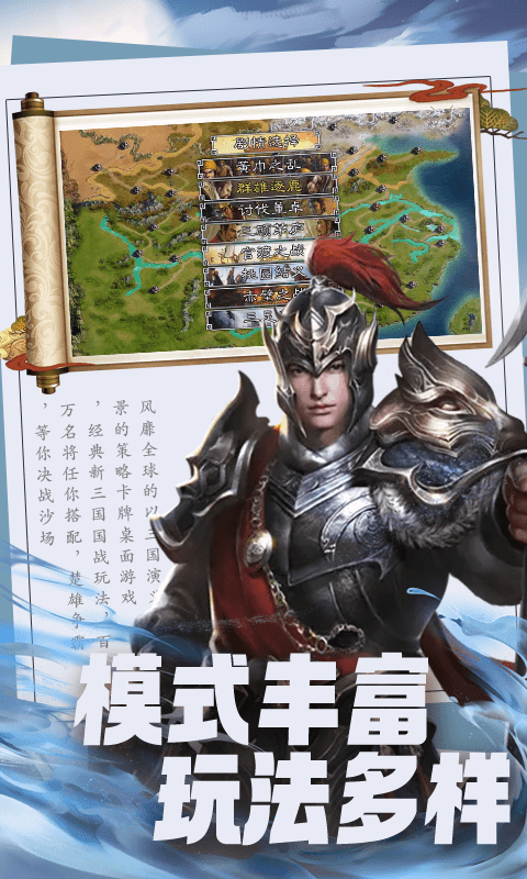 无双三国志