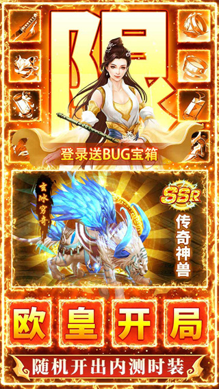 九州行官网版