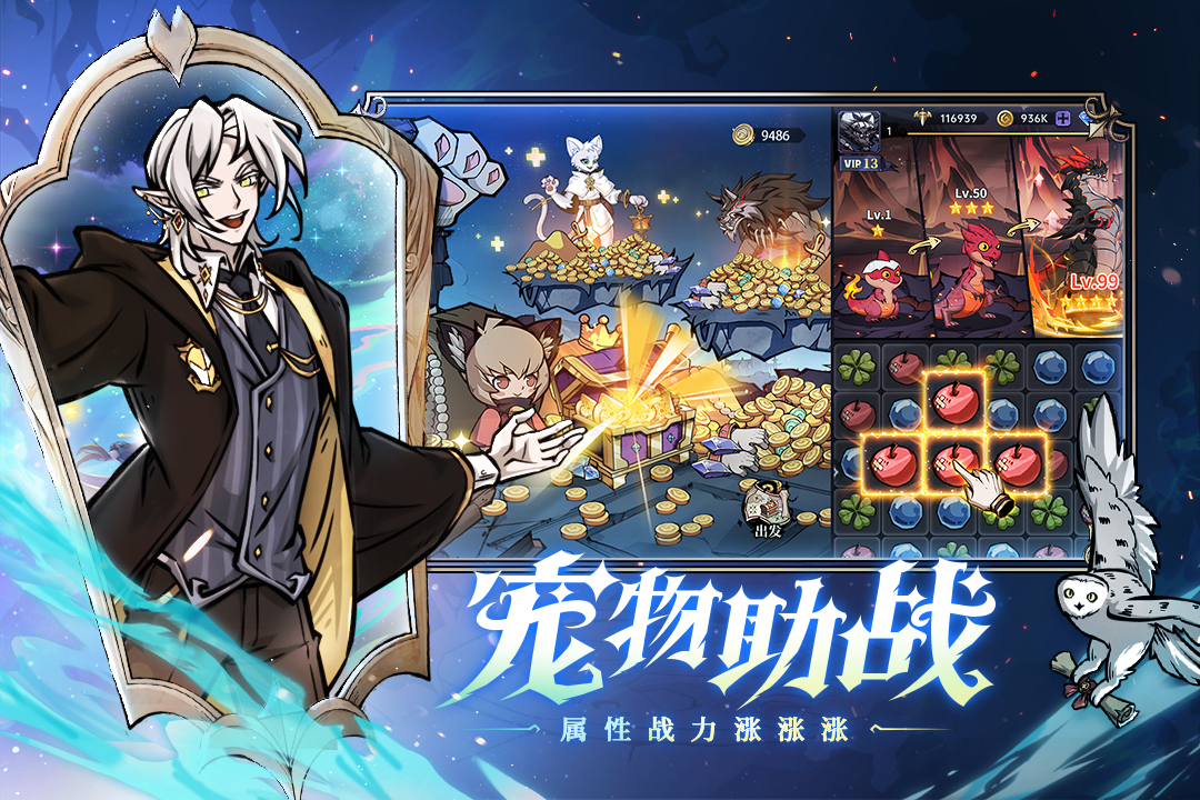魔镜物语互通版