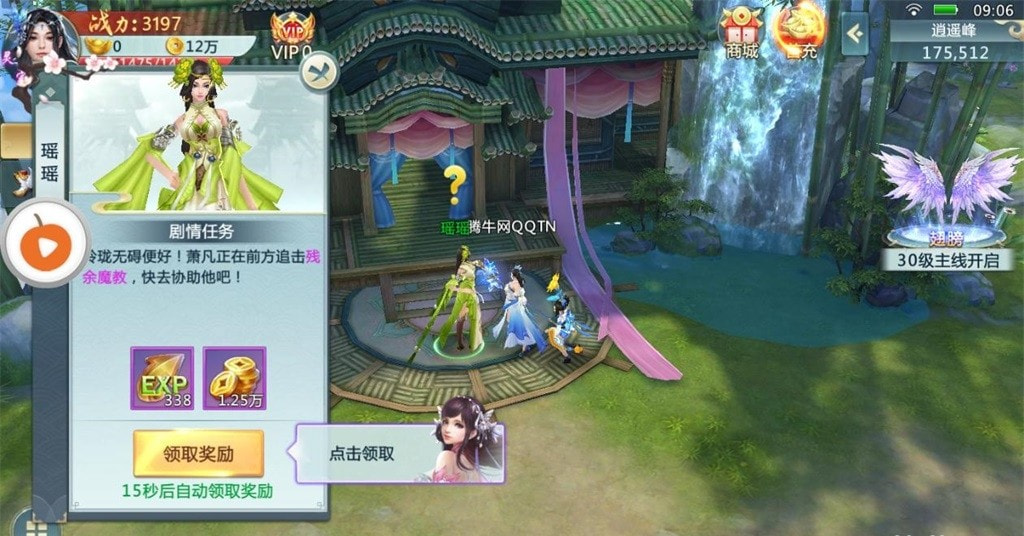 炼魂修仙