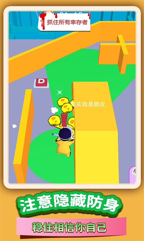 火线迷宫穿越行动