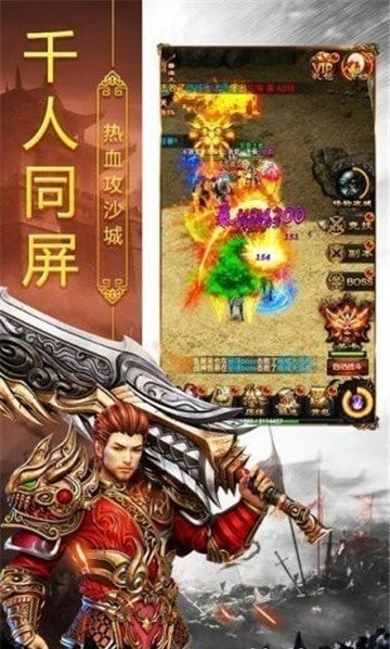 神途