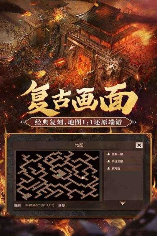 斗破沙城之乾坤剑指合击版
