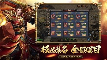 云游76小极品传奇