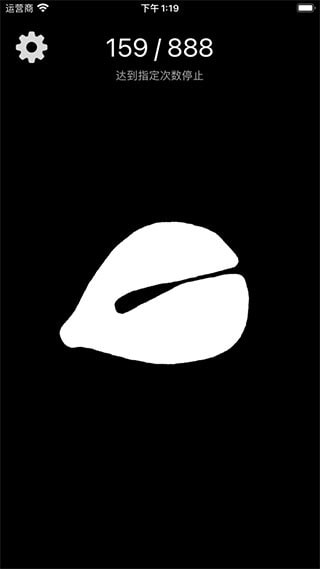 电子木鱼轻柔敲击