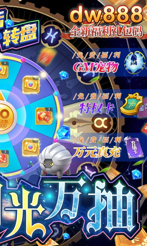 英雄训练师无限制万抽