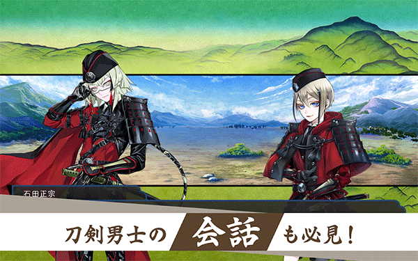 刀剑乱舞旧版本
