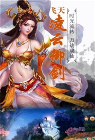 太一仙门