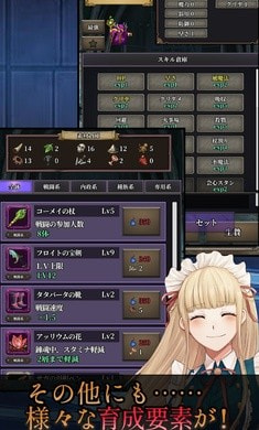 炼魂的蕾娜芬妮(レナフィーネ)