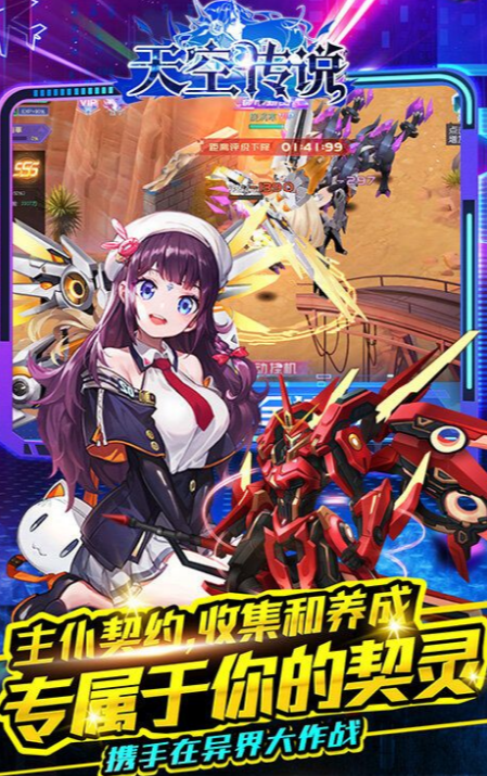 天空传说红包版