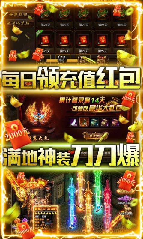 巫神沉默单职业