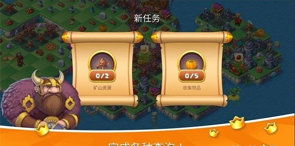 合并帝国