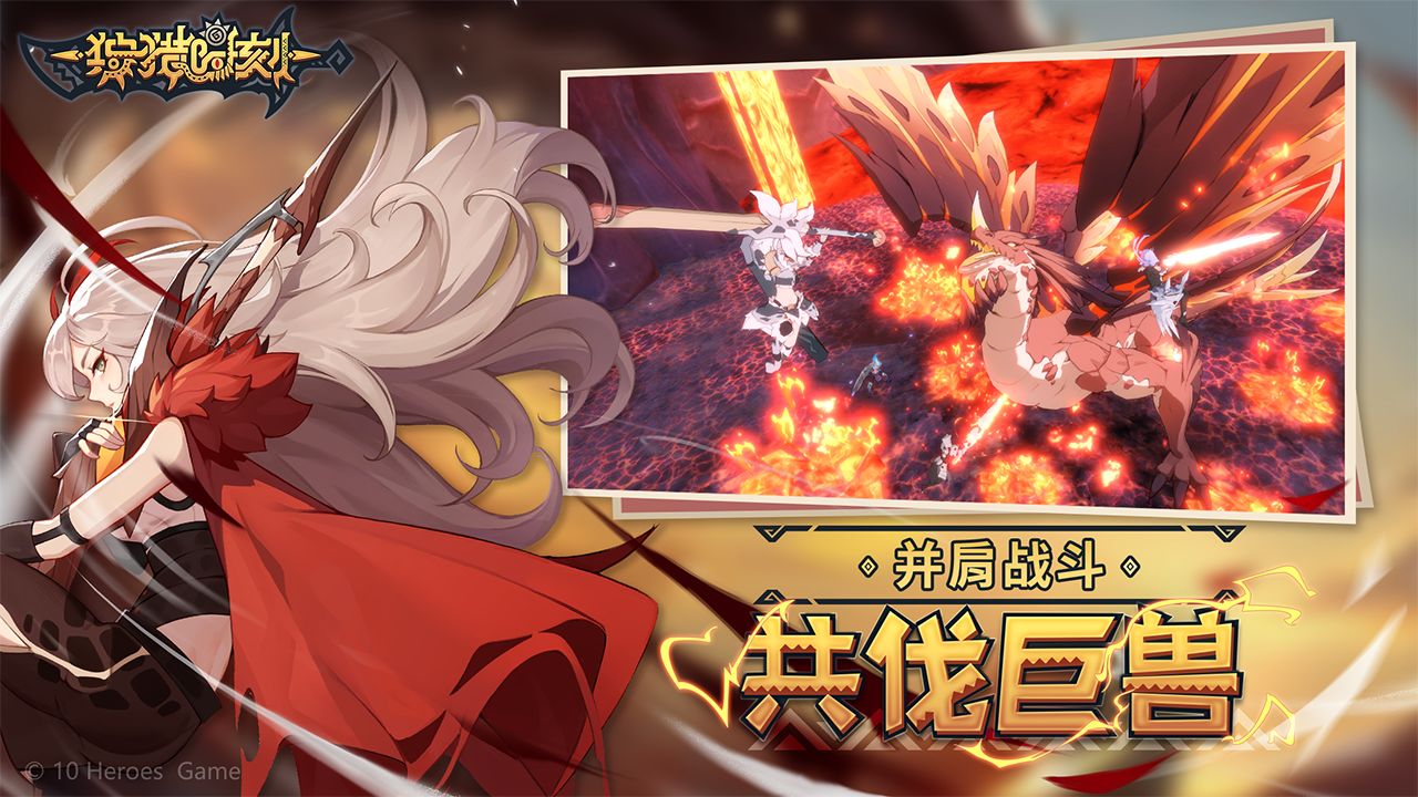 狩猎时刻分享版