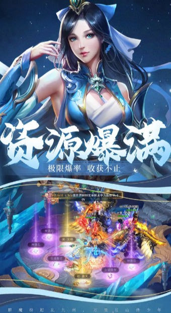 神州豪侠