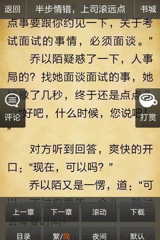 冷酷王爷俏丫鬟