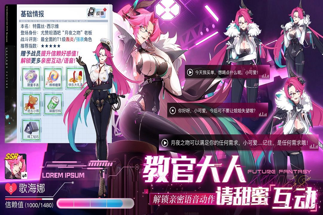 锚点降临小米版