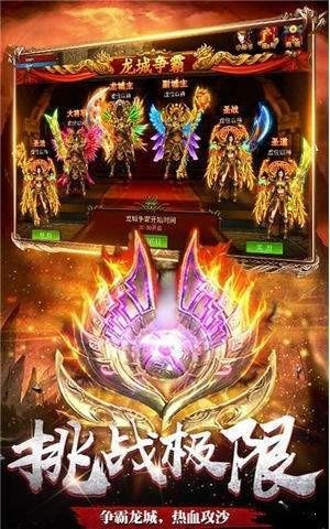 血与沙传奇