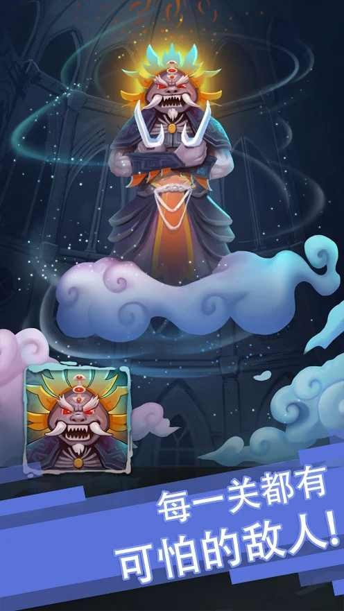 永恒归来