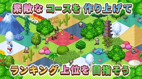 高尔夫之森