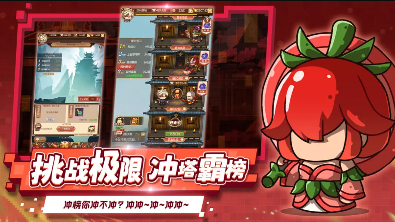 乱弹三国志无限水晶版