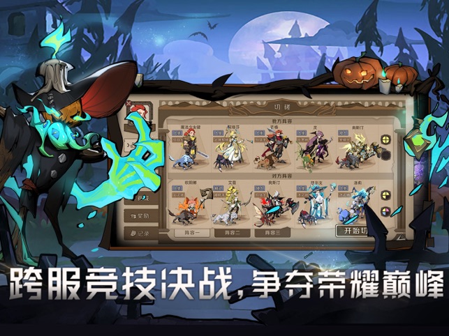 时间之钥测试服