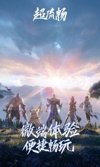 王者的假期汉化版