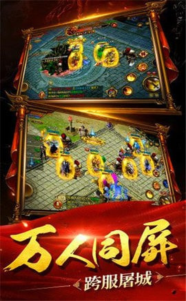 91翻天传奇