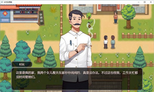 乡村狂想曲完整版