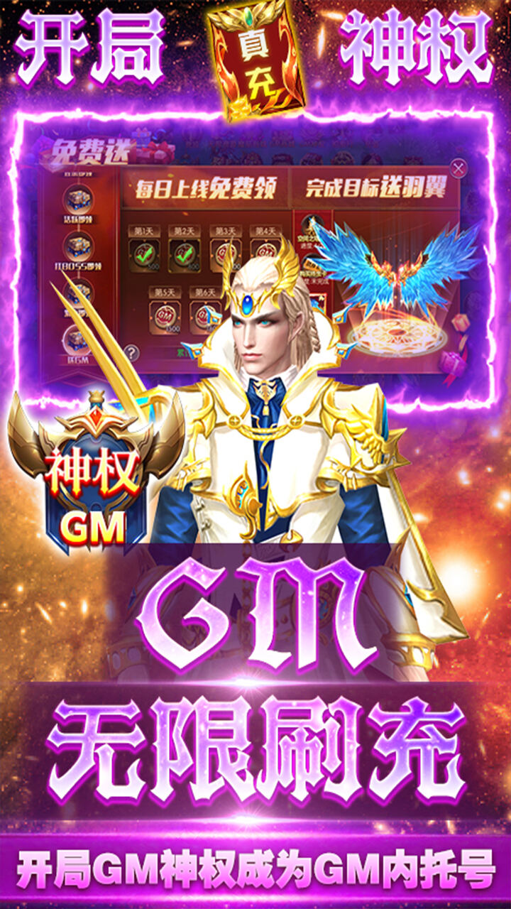巫师血脉内购版