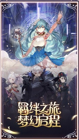 暗羽破坏神