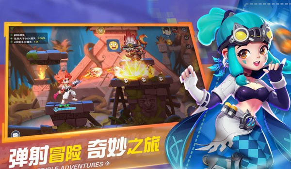 弹弹奇妙冒险最新版