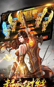 1.96冰神皓月传奇