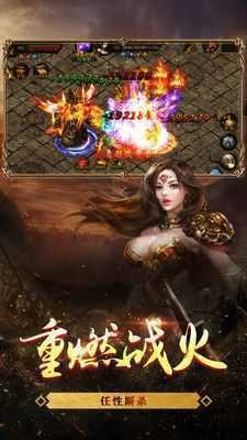 三职业一起玩传奇打金版