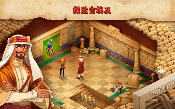 我的博物馆故事游戏（My Museum）