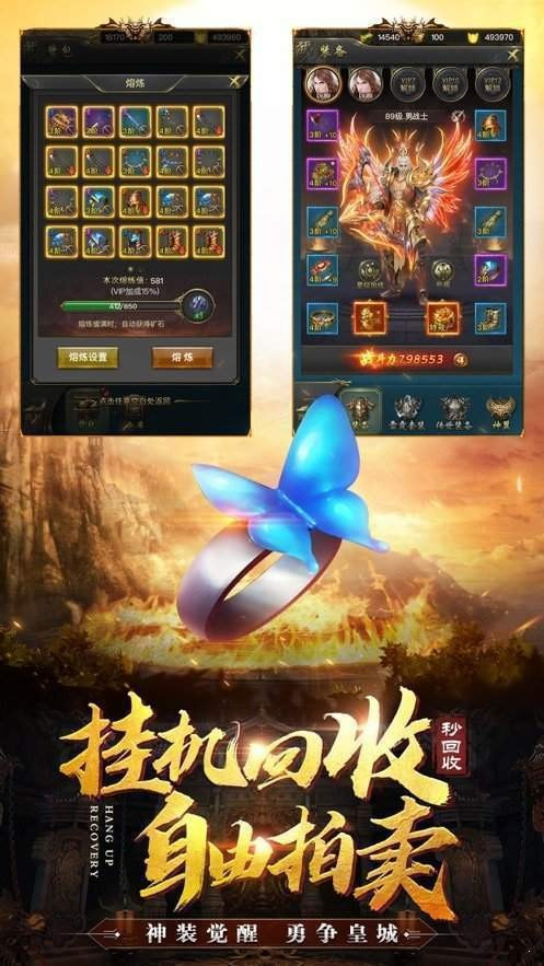 一亿倍爆率传奇刀刀切割版