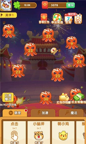 弹力排序大冒险(Slinky SortPuzzle)