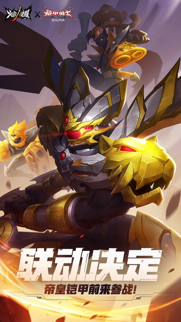 火柴人觉醒